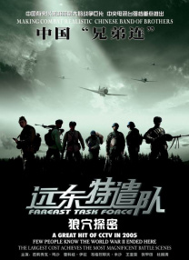 国产一区欧美